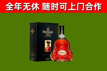 邹平回收轩尼诗多少钱