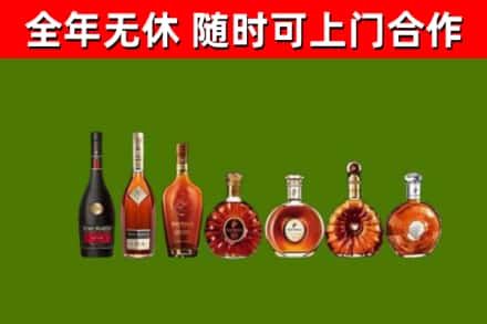邹平烟酒回收洋酒价格.jpg