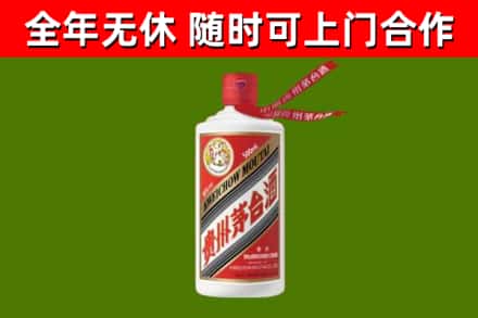 邹平回收飞天茅台酒