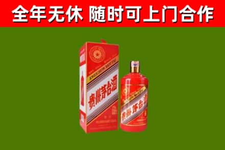 邹平回收生肖茅台酒
