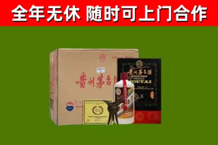 邹平烟酒回收汉帝茅台酒.jpg