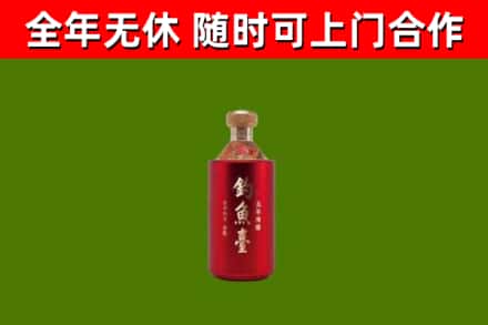 邹平回收钓鱼台