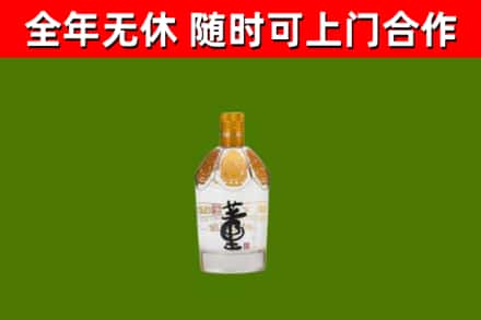 邹平回收董酒