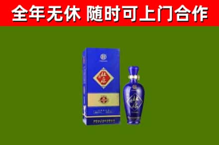 邹平回收杜康