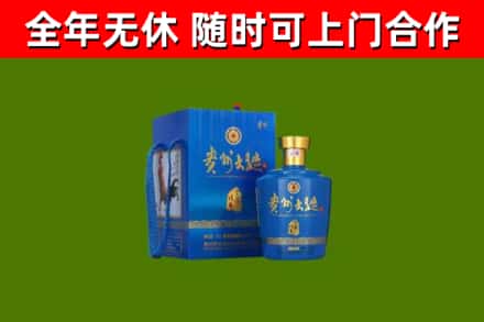 邹平烟酒回收贵州大曲.jpg