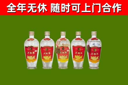 邹平烟酒回收公斤五粮液.jpg