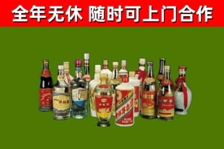 邹平回收白酒