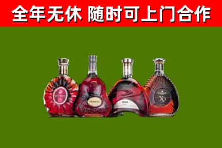 邹平烟酒回收洋酒.jpg