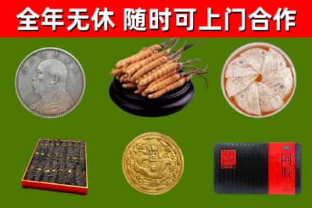 邹平回收礼品